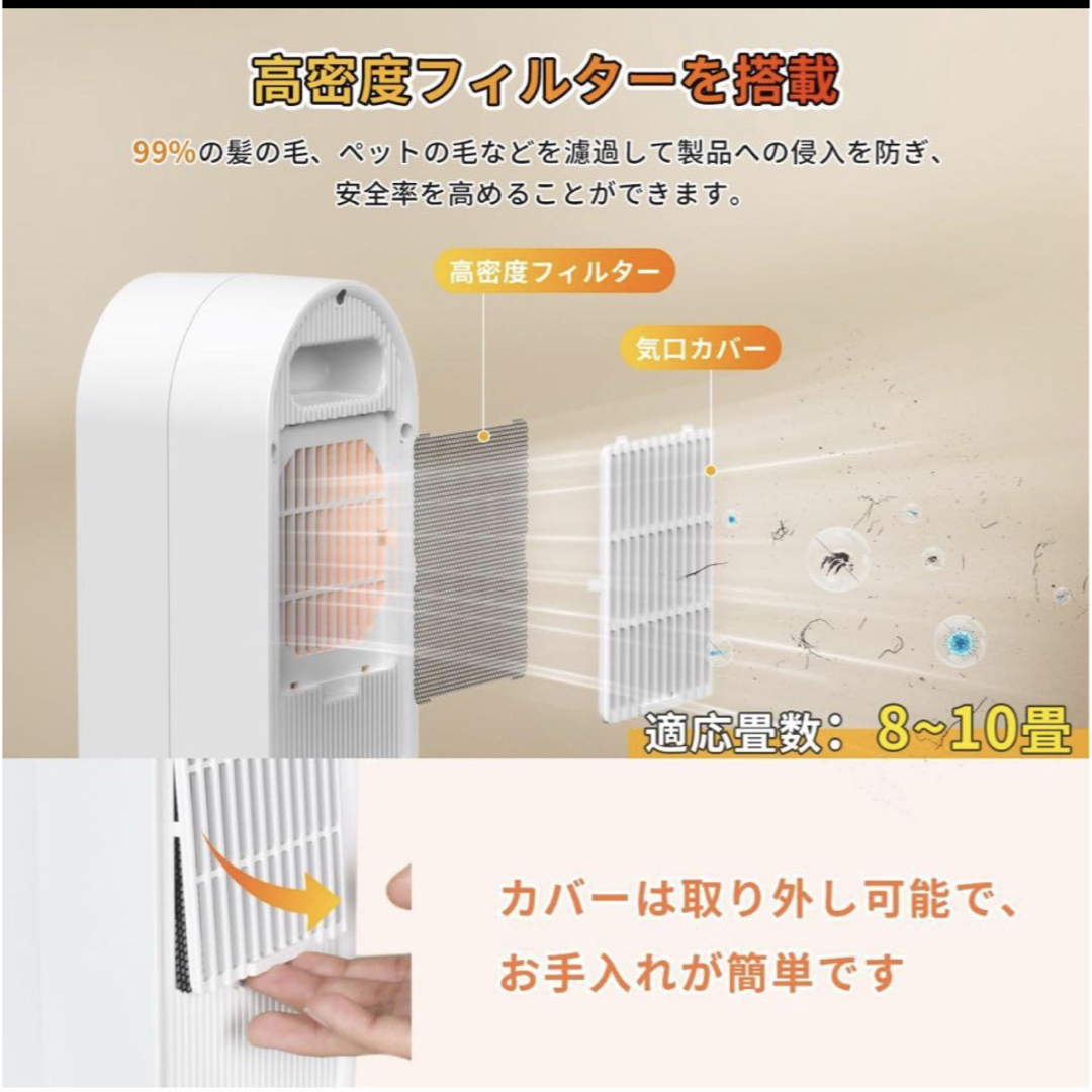 冬新型 セラミックヒーター　電気ヒーター 足元 ファンヒーター 省エネ スマホ/家電/カメラの冷暖房/空調(ファンヒーター)の商品写真
