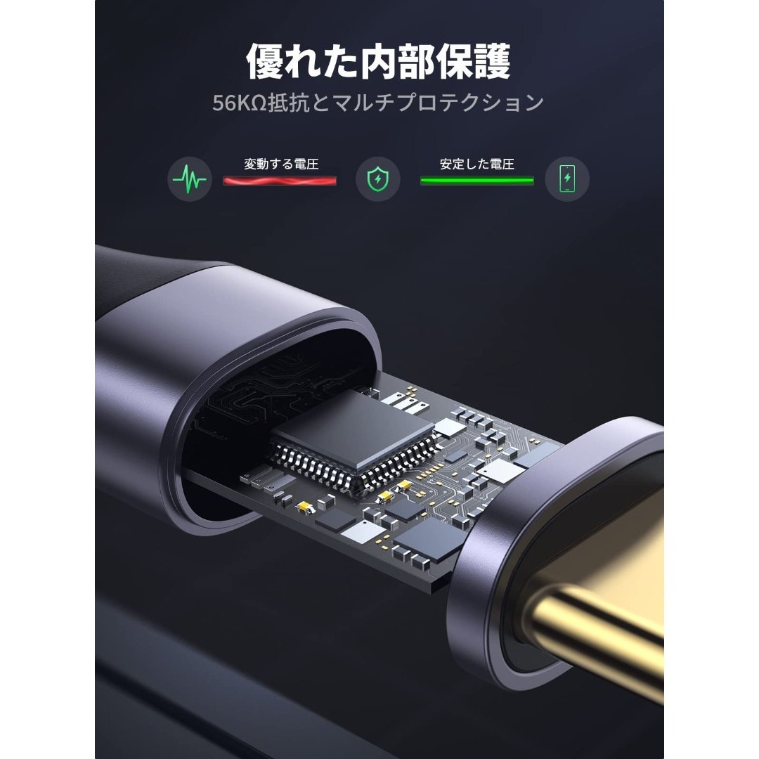 UGREEN USB 3.0 typec ケーブル Quick Charge 3 スマホ/家電/カメラのPC/タブレット(PC周辺機器)の商品写真