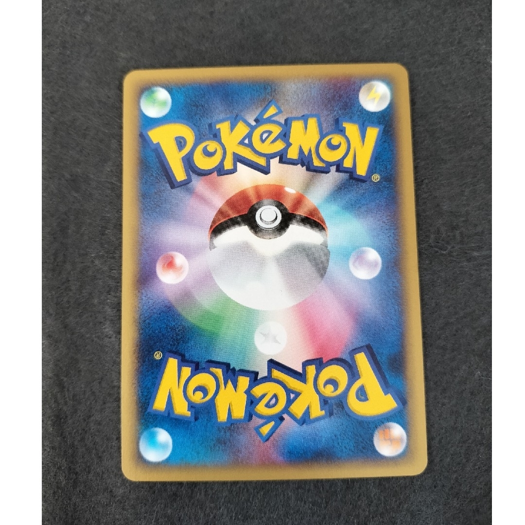 ポケモン(ポケモン)のポケモンカード　ポケカ　ヒノアラシ　マクドナルド　非売品 エンタメ/ホビーのトレーディングカード(シングルカード)の商品写真