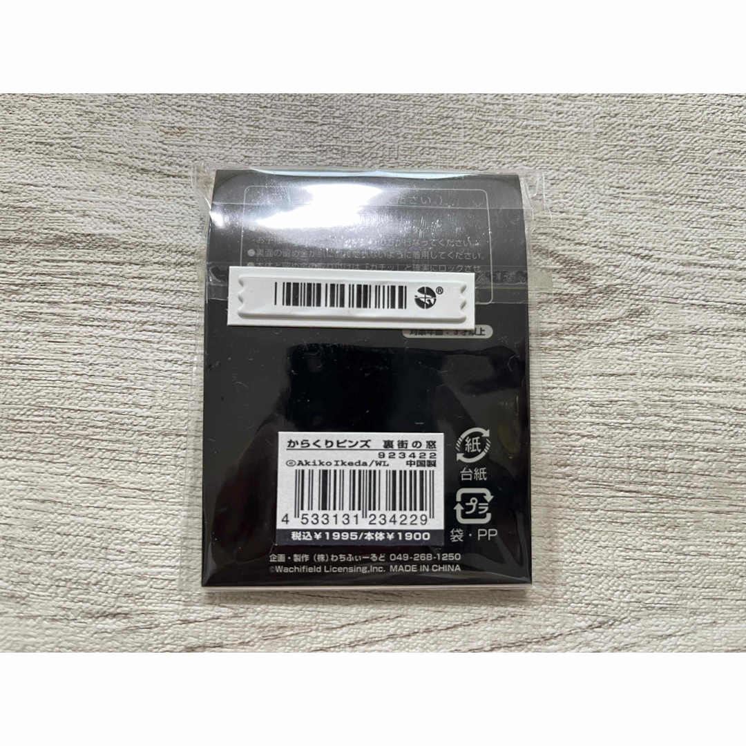 わちふぃーるど　ダヤン　からくりピンズ　裏街の窓 エンタメ/ホビーのおもちゃ/ぬいぐるみ(キャラクターグッズ)の商品写真