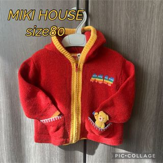 MIKI HOUSE フード付きニットアウター 80