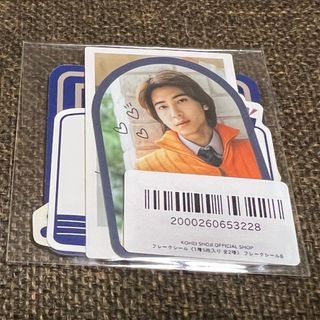 庄司浩平 フレークシールB