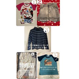 #こども服5点セット
