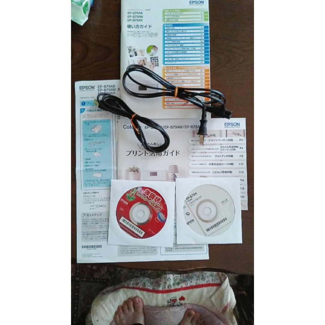 EPSON(エプソン)のEPSON Colorioインクジェットプリンター EP-879AR 、純正イン スマホ/家電/カメラのPC/タブレット(PC周辺機器)の商品写真