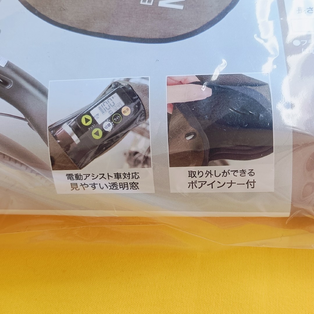 コーナンオリジナル　電動アシスト車対応　ハンドルカバー　ブラウン スポーツ/アウトドアの自転車(その他)の商品写真