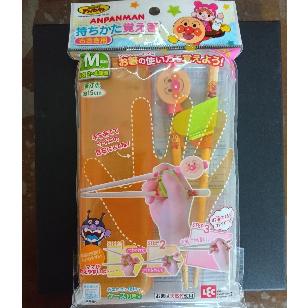 LEC(レック)のAN持ちかた覚え箸 M 右利き用 KK-207 インテリア/住まい/日用品のキッチン/食器(カトラリー/箸)の商品写真