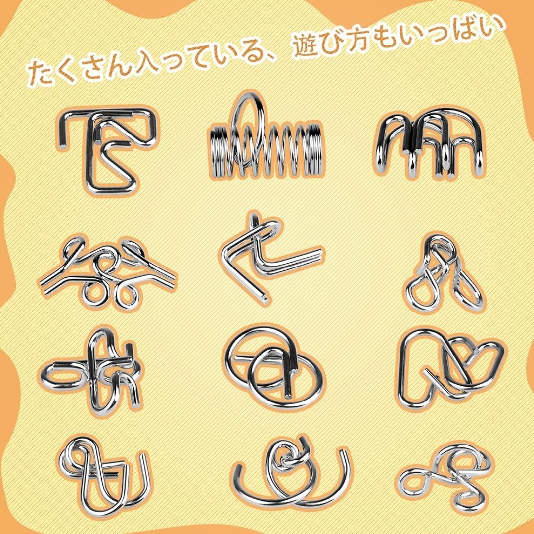 【数量限定】知恵の輪 パズル 脳トレ 謎解き 手遊び リングパズル 教育 勉強  キッズ/ベビー/マタニティのキッズ/ベビー/マタニティ その他(その他)の商品写真