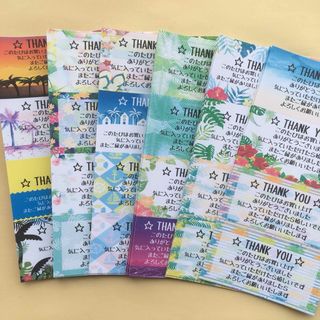 【リゾート】サンキューシール 72枚