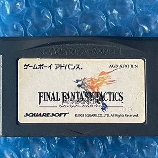 ファイナルファンタジータクティクスアドバンス 動作確認済 12b