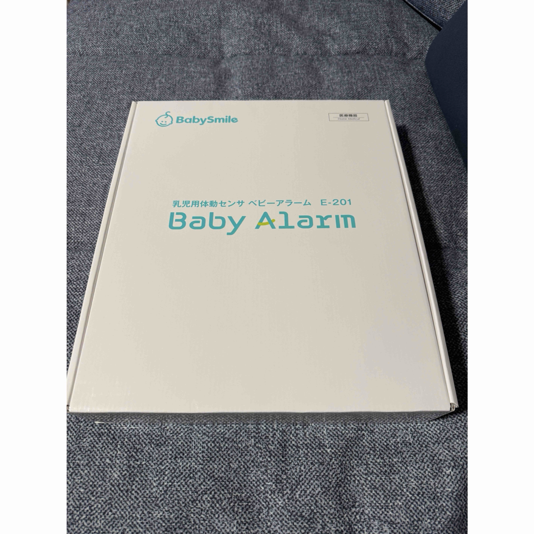 【中古】　ベビーアラーム E-201(1個) キッズ/ベビー/マタニティのキッズ/ベビー/マタニティ その他(その他)の商品写真