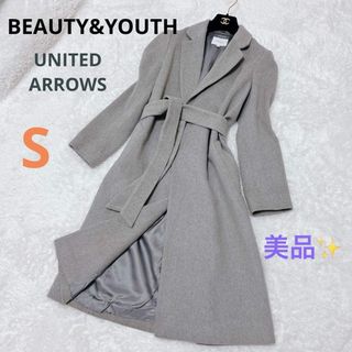 美品✨BEAUTY&YOUTH ビーバーコート グレー S 高級ウール 上品