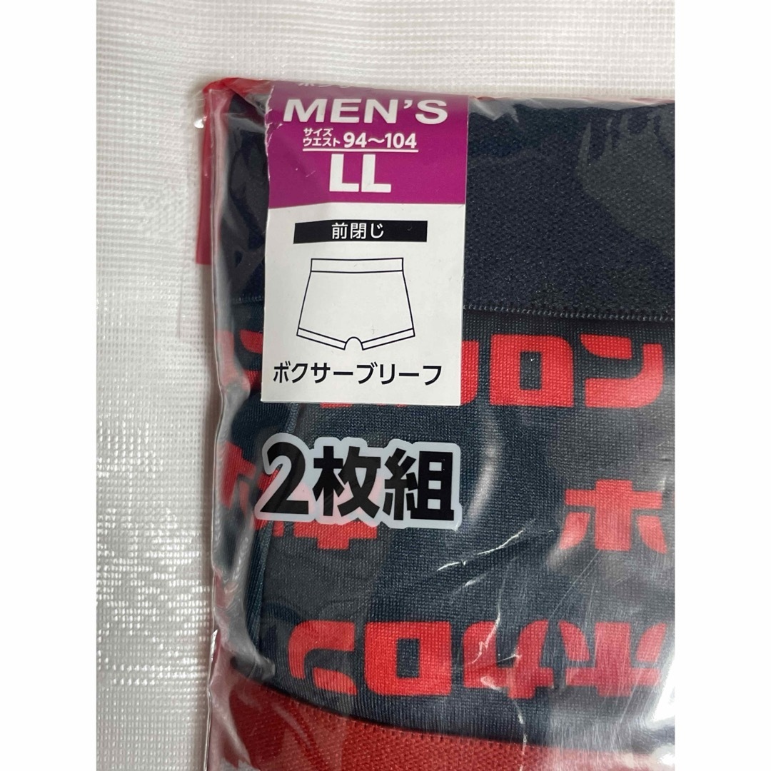 ホカロン ボクサーブリーフ 2枚組 LL メンズ下着　アンダーウェア メンズのアンダーウェア(ボクサーパンツ)の商品写真