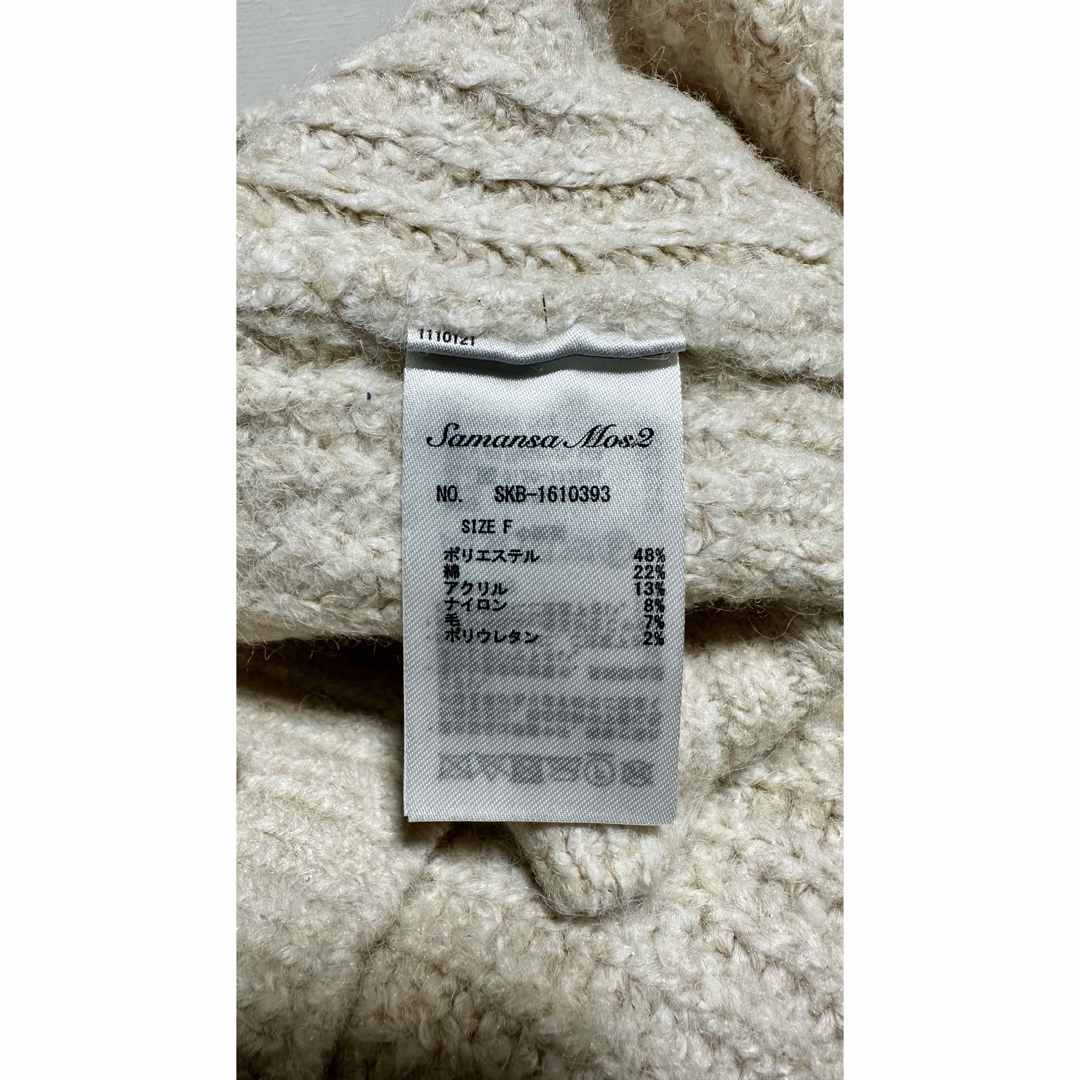 SM2(サマンサモスモス)の SM2 サマンサモスモス ラメニットリボンカーディガン　FREESIZE   レディースのトップス(カーディガン)の商品写真