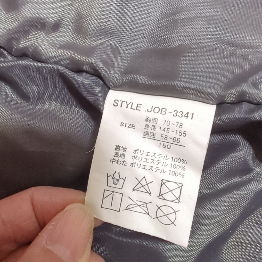 スキーウェア　スノボーウェア　子供　150 スポーツ/アウトドアのスキー(ウエア)の商品写真