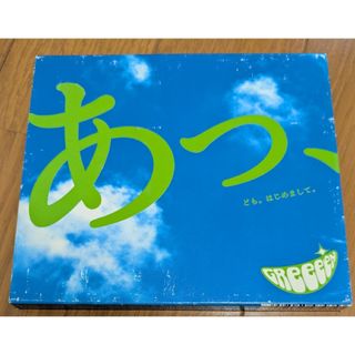 GReeeeN あっ、ども。はじめまして。 CDケース グリーン
