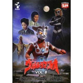 【中古】 ウルトラマンレオ 8 [レンタル落ち] [DVD]