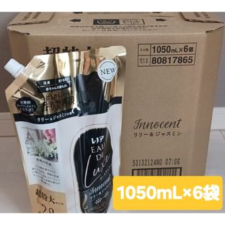 6袋セット♪レノアオードリュクス リリー&ジャスミン 1050mL