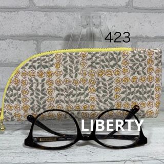 ハンドメイドポーチ メガネケース ペンケース リバティ