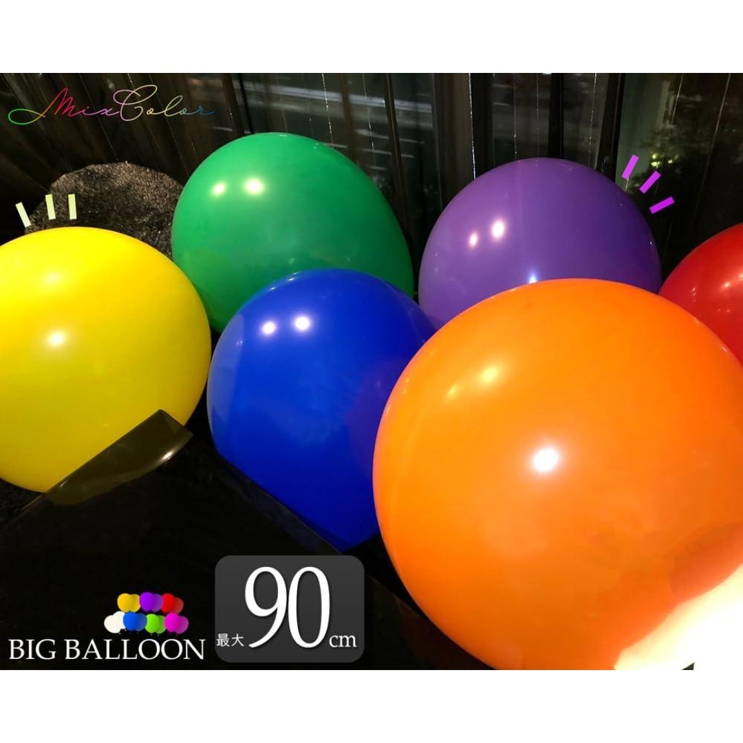 【新着商品】FAMULIA 巨大 風船 風船バレー 大きい 90cm 10個 ラ キッズ/ベビー/マタニティのキッズ/ベビー/マタニティ その他(その他)の商品写真