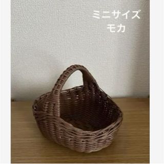 パンバスケットミニサイズ モカ