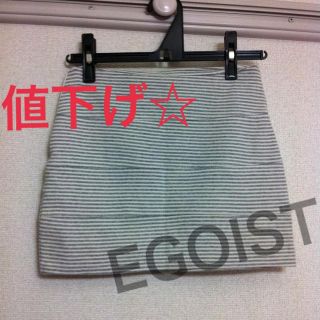 エゴイスト(EGOIST)の値下げ☆EGOIST バンテージスカート(ミニスカート)