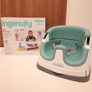 Ingenuity インジェニュイティ ベビーチェア グリーン