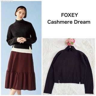 FOXEY - 近年モデル☆フォクシー カシミア100％ ハイネックニット ダークブラウン