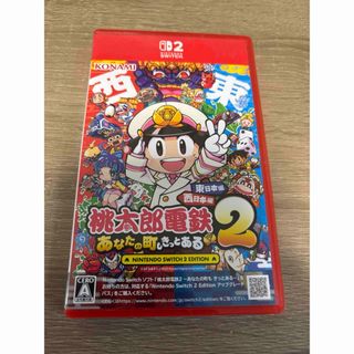 Switch2 【超美品】桃太郎電鉄2 NintendoSwitch2