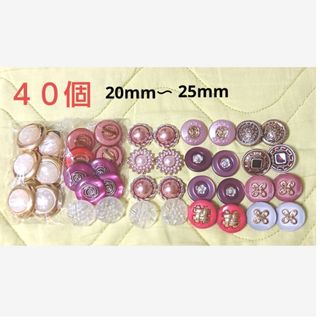 アンティークボタン まとめ売り