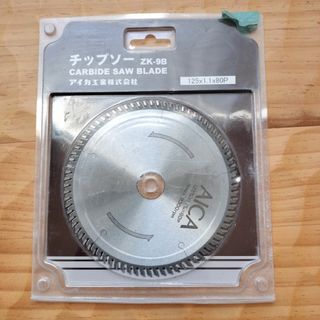 アイカ工業 ZK-9B カーバイドソーブレード 125mm