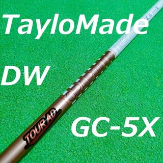 GC 5X シャフト フレックスX テーラーメイドスリーブ