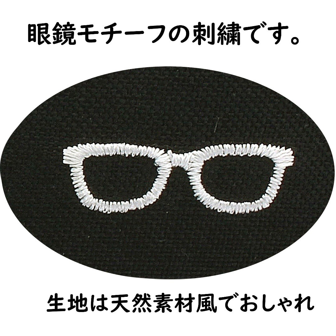 【特価セール】メガネケース メタル ハード ラウンド コンパクト おしゃれ ファ レディースのファッション小物(その他)の商品写真