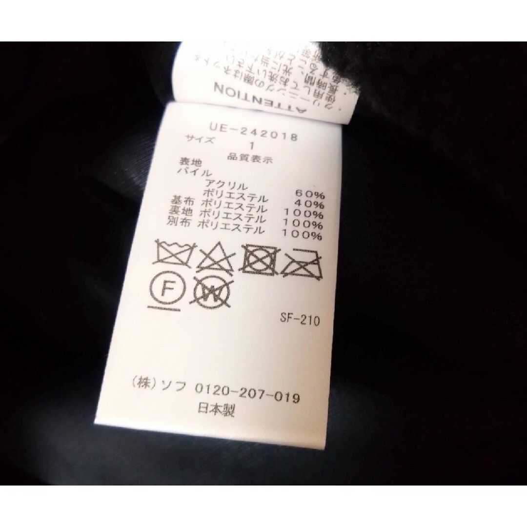 uniform experiment(ユニフォームエクスペリメント)の新品uniform experiment 24AW SherpaBlouson1 メンズのジャケット/アウター(ブルゾン)の商品写真