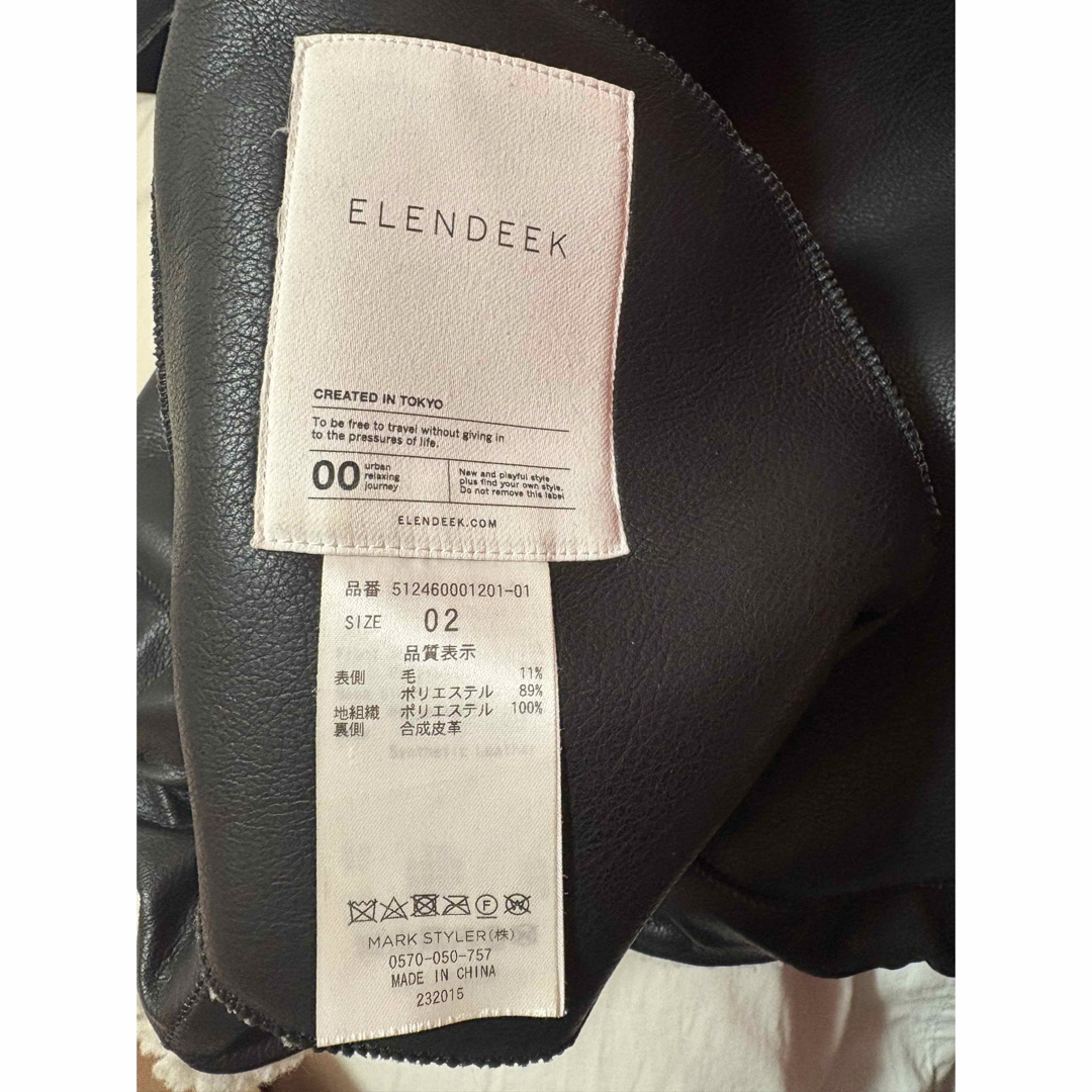 ELENDEEK(エレンディーク)のELENDEEK エレンディーク　2WAYボアフォーレザーコート　オフホワイト レディースのジャケット/アウター(その他)の商品写真