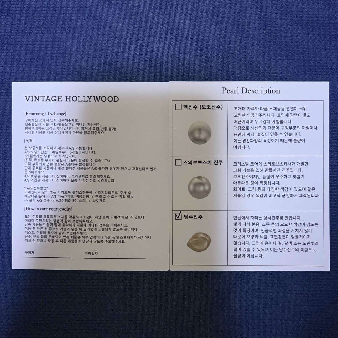 VINTAGE HOLLYWOOD  パール　ハート　ネックレス 　未使用 レディースのアクセサリー(ネックレス)の商品写真