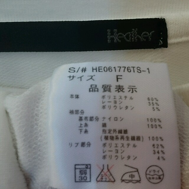 heather(ヘザー)の☆Heather袖レースカットソー☆ レディースのトップス(カットソー(半袖/袖なし))の商品写真