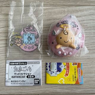 BANDAI - たまごっち　スイングケース　グッズコレクション　アクリルチャーム　くりてん