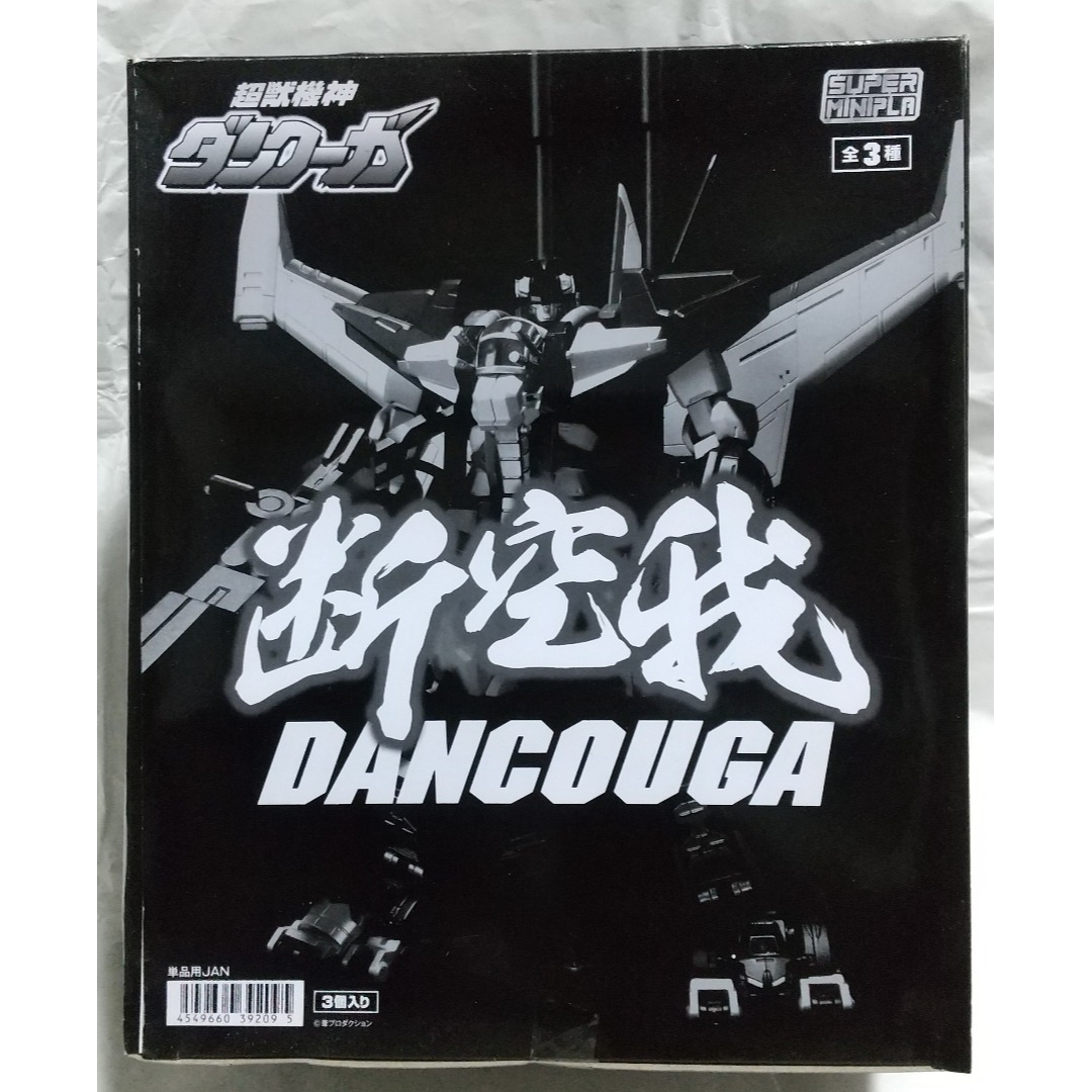 新品未開封　スーパーミニプラ ダンクーガ ベルゼルガ ゴライオン セット 新品未開封 スーパーミニプラ ダンクーガ ベルゼルガ ゴライオン