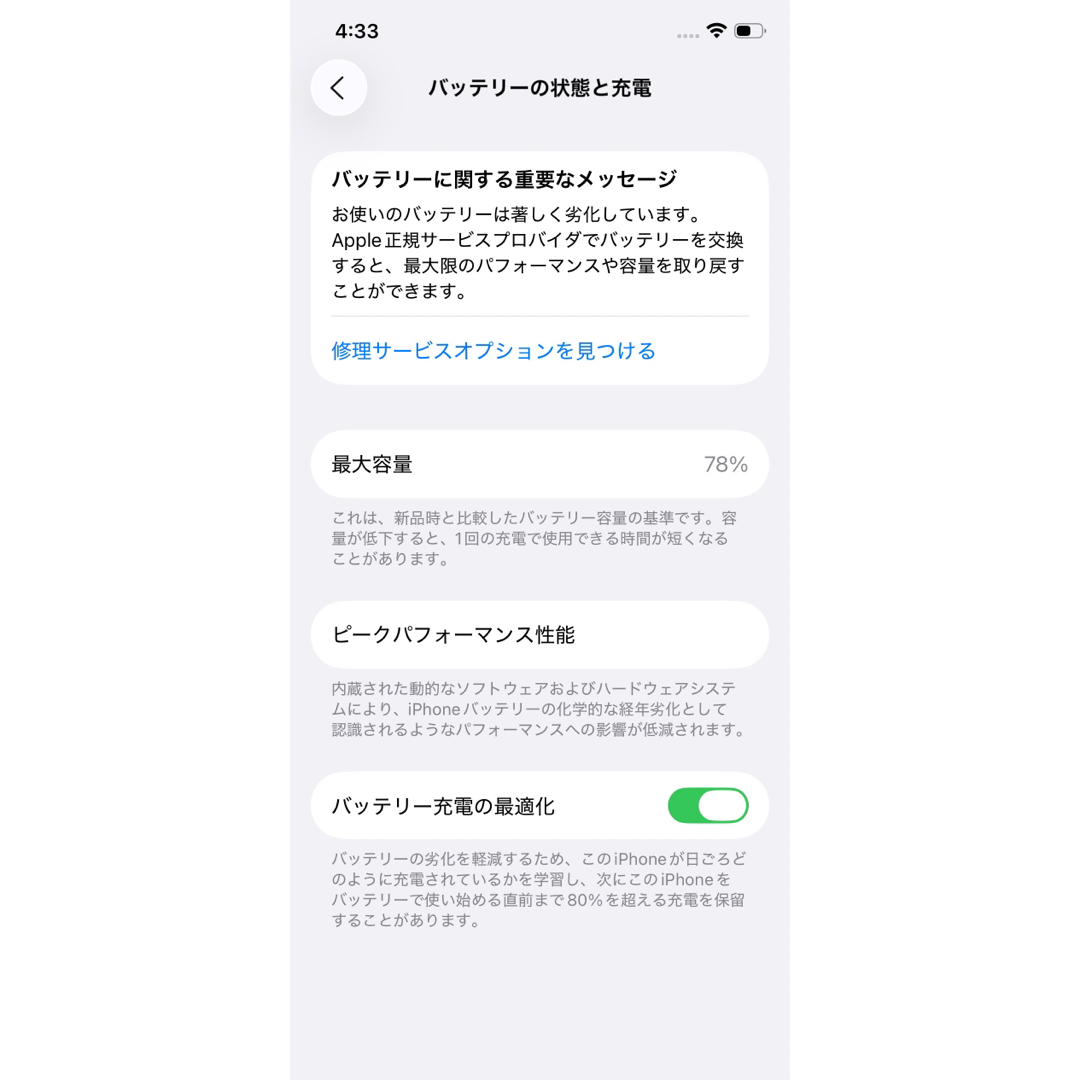 iPhone(アイフォーン)のiPhone12Pro 256GB simフリー スマホ/家電/カメラのスマートフォン/携帯電話(スマートフォン本体)の商品写真