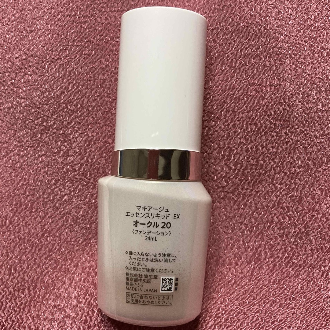 MAQuillAGE(マキアージュ)のマキアージュ エッセンスリキッドEX オークル20 コスメ/美容のベースメイク/化粧品(ファンデーション)の商品写真