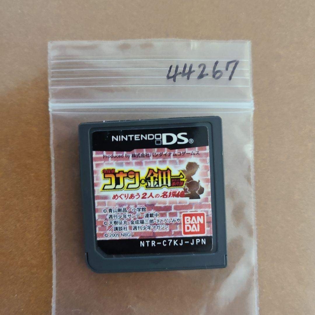 ニンテンドーDS(ニンテンドーDS)の名探偵コナン＆金田一少年の事件簿 めぐりあう2人の名探偵 エンタメ/ホビーのゲームソフト/ゲーム機本体(携帯用ゲームソフト)の商品写真