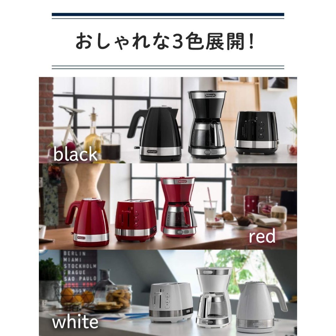 【在庫セール】DeLonghi(デロンギ) De'Longhiドリップコーヒー  スマホ/家電/カメラの生活家電(その他)の商品写真