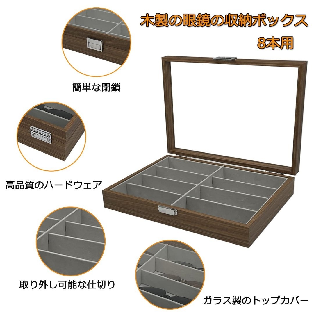眼鏡収納ボックス メガネケース サングラスケース 収納 複数 8本用 木製 大容 メンズのファッション小物(その他)の商品写真