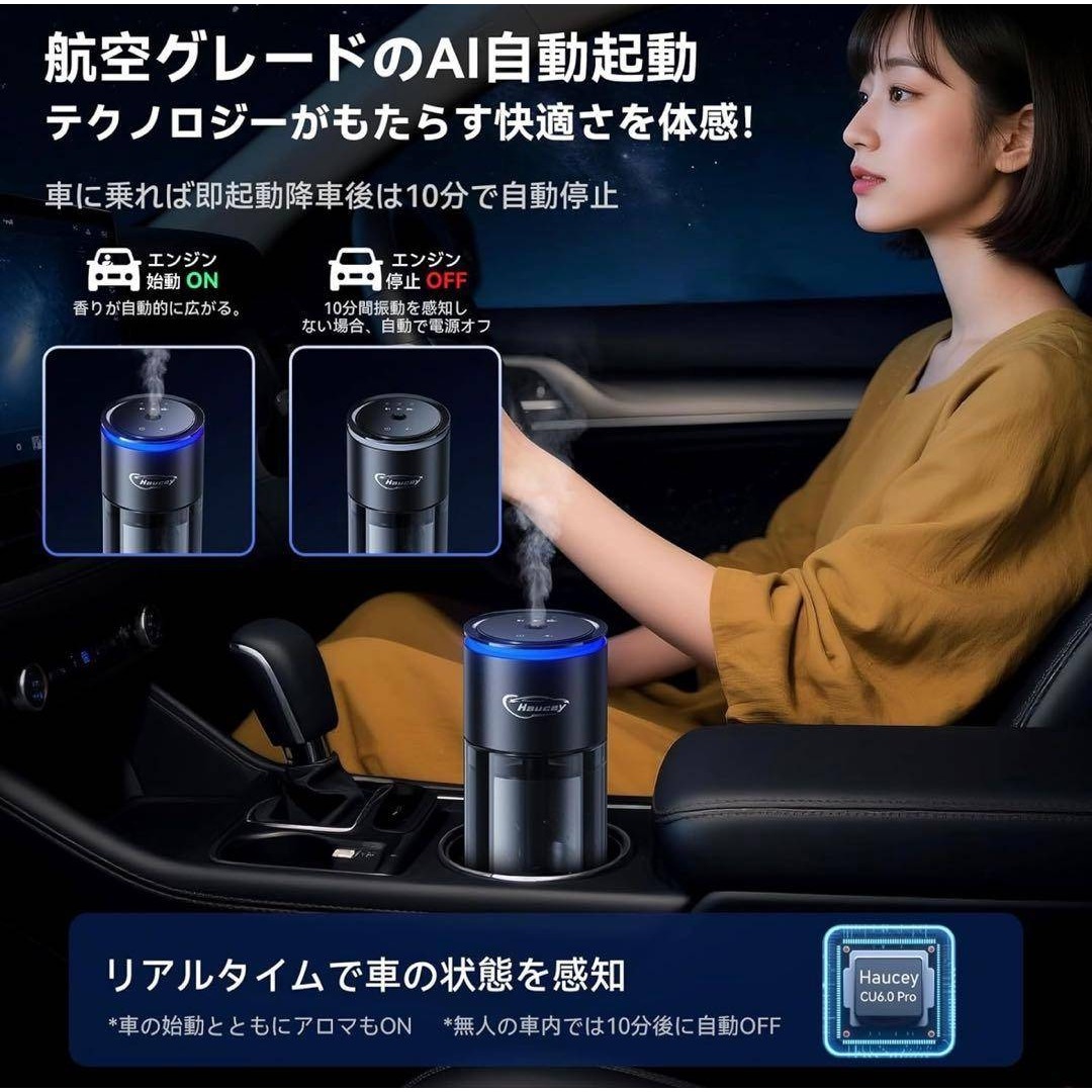 【新品未開封】車用 アロマディフューザー 超音波 160ml 大容量 静音 除菌 自動車/バイクの自動車(車内アクセサリ)の商品写真