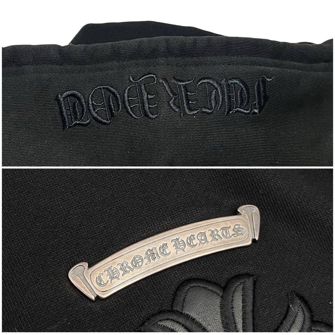 Chrome Hearts(クロムハーツ)の【良品】クロムハーツ　クロスパッチ　刺繍　ジップアップパーカー　ブラック　866 メンズのトップス(パーカー)の商品写真