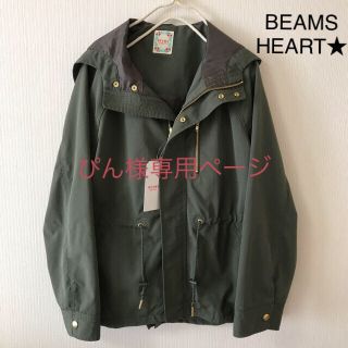 ビームス(BEAMS)のBEAMS❤️新品未使用❤️ショートモッズ(モッズコート)