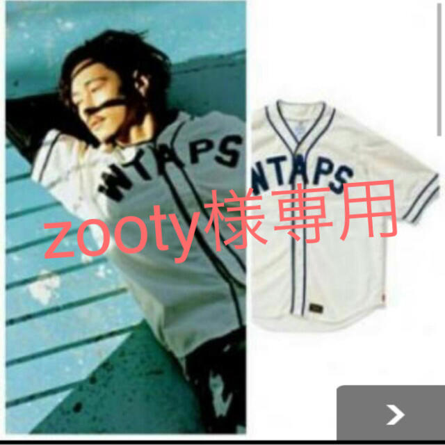 W)taps(ダブルタップス)の専用！窪塚着 16SS WTAPS ベースボールシャツ Lサイズ メンズのトップス(シャツ)の商品写真