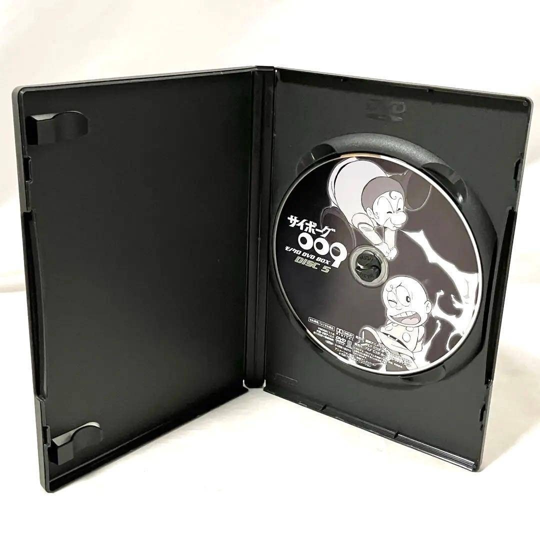 サイボーグ009 モノクロ DVD BOX アニメ 石ノ森章太郎 エンタメ/ホビーのDVD/ブルーレイ(アニメ)の商品写真