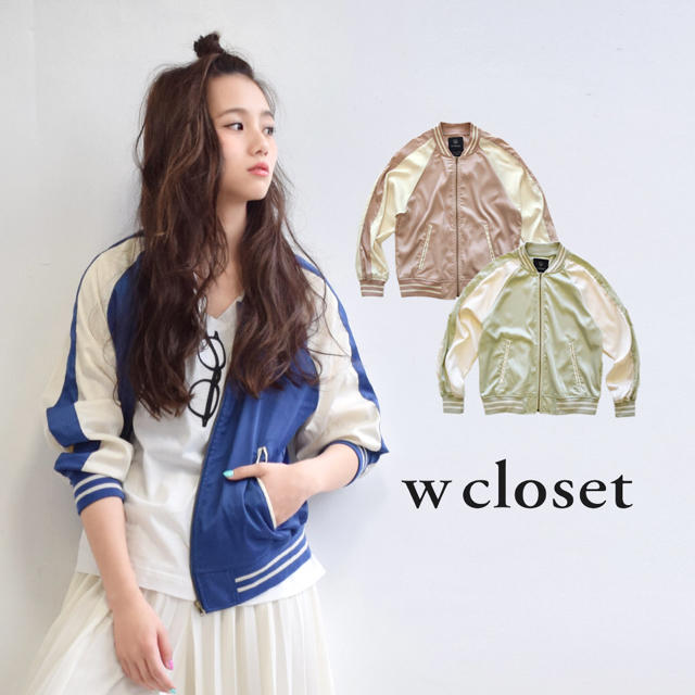 w closet(ダブルクローゼット)のダブルクローゼット スカジャン レディースのジャケット/アウター(スカジャン)の商品写真