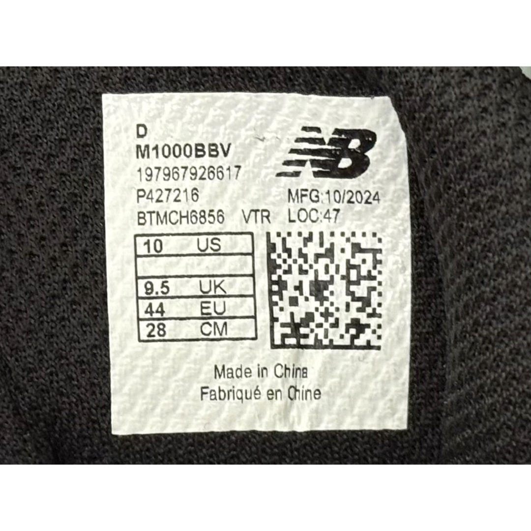 New Balance(ニューバランス)の限定モデル! New Balance M1000BBV 28.0 ニューバランス メンズの靴/シューズ(スニーカー)の商品写真